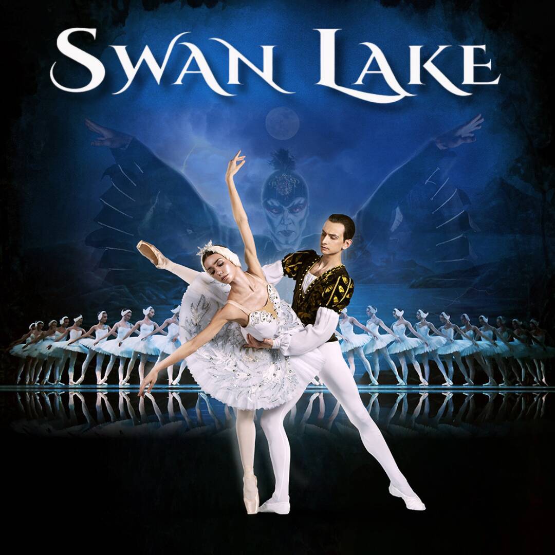 Swancube